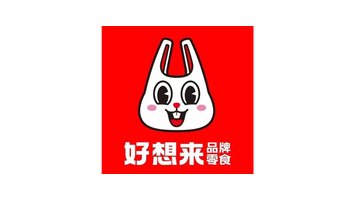 好想来