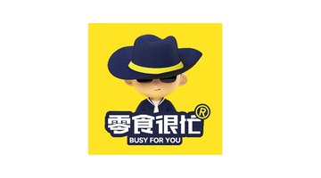 零食很忙