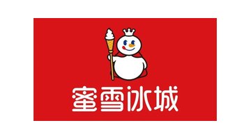 蜜雪冰城