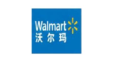 沃尔玛