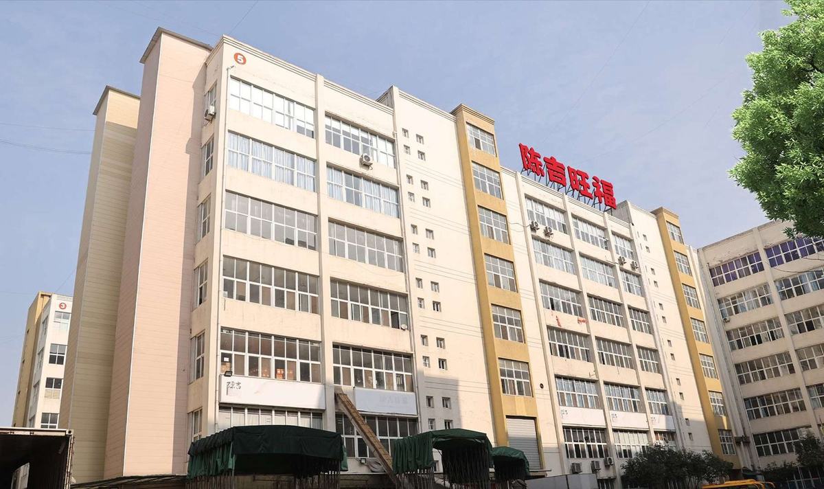 陈吉旺福重庆基地厂房